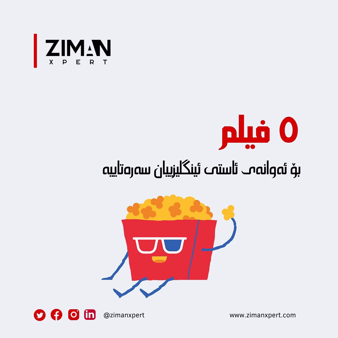 5 films for those with basic English level